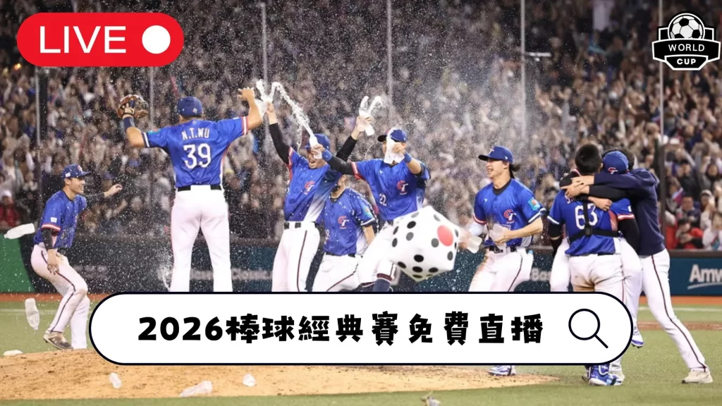 乐竞体育,产品,乐竞体育官网,乐竞体育官网,LEJIN,Sports,足球直播,篮球赛事,体育高清,NBA直播