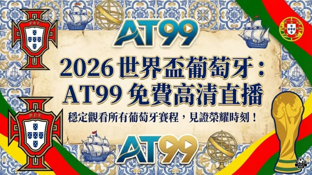 乐竞体育,资讯,乐竞体育官网,乐竞体育官网,LEJIN,Sports,足球直播,篮球赛事,体育高清,NBA直播