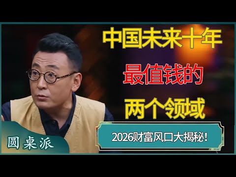 雷霆教头力,赞哈滕表现,亮眼,乐竞体育官网,LEJIN,Sports,足球直播,篮球赛事,体育高清,NBA直播