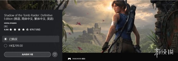 穆西亚拉帽,子戏法萨内,传射,乐竞体育官网,LEJIN,Sports,足球直播,篮球赛事,体育高清,NBA直播