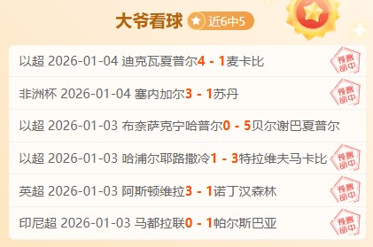 赛季西甲第,轮赛事亮点,集锦,乐竞体育官网,LEJIN,Sports,足球直播,篮球赛事,体育高清,NBA直播