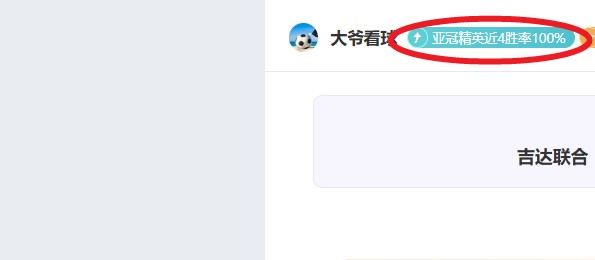 林诗栋青春,征程,乒乓球赛顺,乐竞体育官网,LEJIN,Sports,足球直播,篮球赛事,体育高清,NBA直播