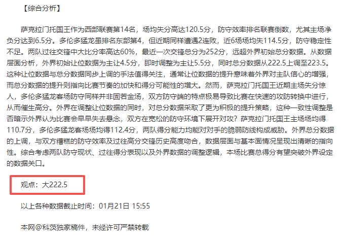 利物浦连胜,势头强劲,五场胜利,乐竞体育官网,LEJIN,Sports,足球直播,篮球赛事,体育高清,NBA直播