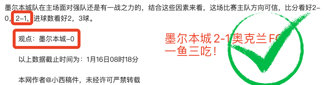 欧文,分锡安,率独行侠胜,乐竞体育官网,LEJIN,Sports,足球直播,篮球赛事,体育高清,NBA直播