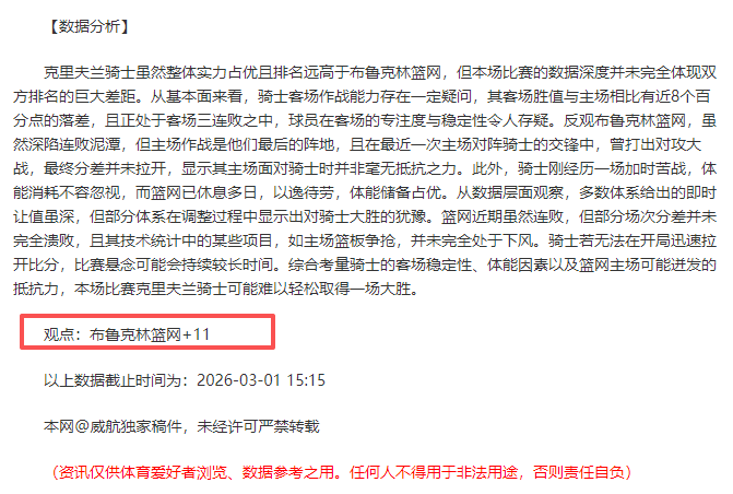 乐竞体育,资讯,乐竞体育官网,乐竞体育官网,LEJIN,Sports,足球直播,篮球赛事,体育高清,NBA直播