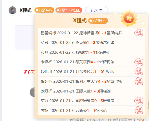 东阳光豪取,九连胜,南京头排苏,乐竞体育官网,LEJIN,Sports,足球直播,篮球赛事,体育高清,NBA直播