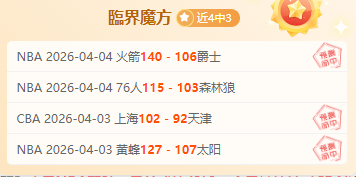 九江马拉松,即将开跑,庐山之畔汇,乐竞体育官网,LEJIN,Sports,足球直播,篮球赛事,体育高清,NBA直播