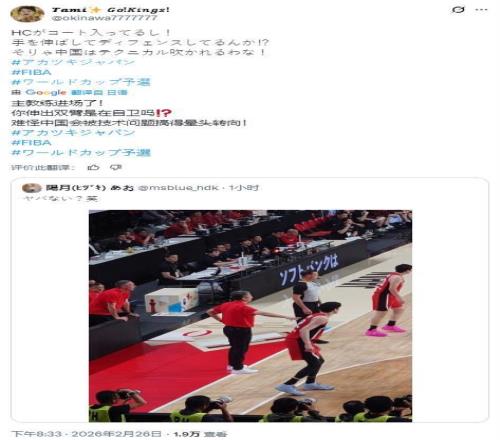 曼联不敌热,刺赛季三连,加纳乔错失,乐竞体育官网,LEJIN,Sports,足球直播,篮球赛事,体育高清,NBA直播