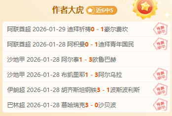 星云库男星,涉嫌丑闻,代言争议引,乐竞体育官网,LEJIN,Sports,足球直播,篮球赛事,体育高清,NBA直播