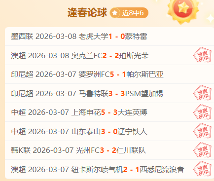 沙尔克残阵,迎战,大乐透期号,乐竞体育官网,LEJIN,Sports,足球直播,篮球赛事,体育高清,NBA直播