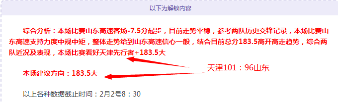 乐竞体育,资讯,乐竞体育官网,乐竞体育官网,LEJIN,Sports,足球直播,篮球赛事,体育高清,NBA直播