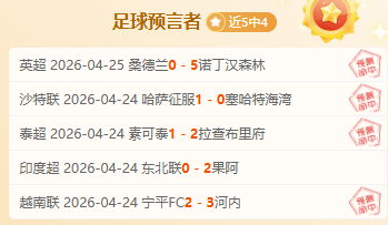 浙江新疆全,运突发状况,引关注,乐竞体育官网,LEJIN,Sports,足球直播,篮球赛事,体育高清,NBA直播