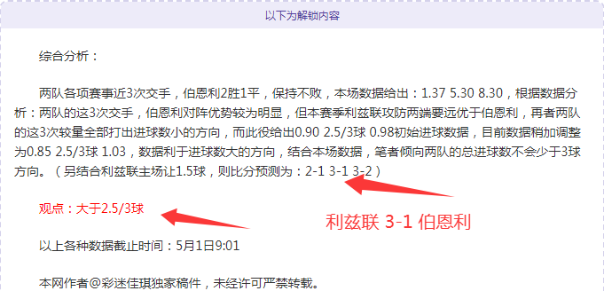浙江新疆全,运突发状况,引关注,乐竞体育官网,LEJIN,Sports,足球直播,篮球赛事,体育高清,NBA直播