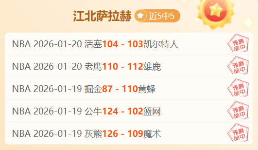 大乐透期号,专家推荐,西恩夏诺能,乐竞体育官网,LEJIN,Sports,足球直播,篮球赛事,体育高清,NBA直播