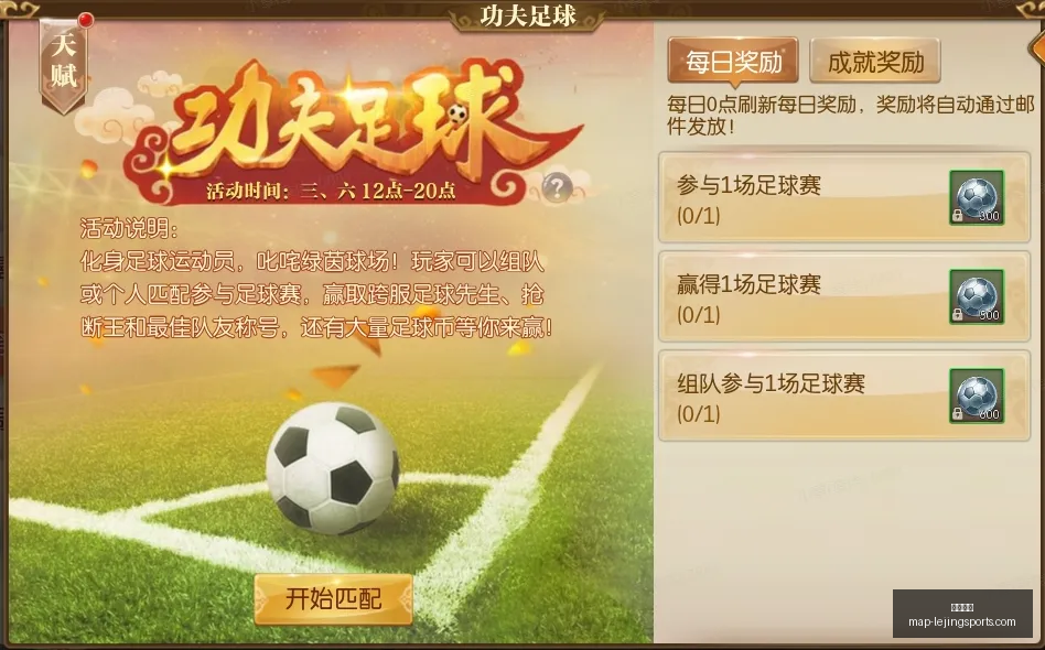 绿梦,时空之声横,版动作新游,乐竞体育官网,乐竞体育App,乐竞体育直播,乐竞体育互动,乐竞体育平台
