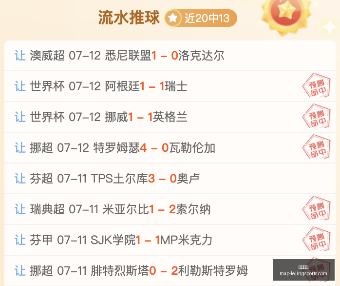 乐竞体育,乐竞体育官网,乐竞体育App,乐竞体育官网,乐竞体育App,乐竞体育直播,乐竞体育互动,乐竞体育平台