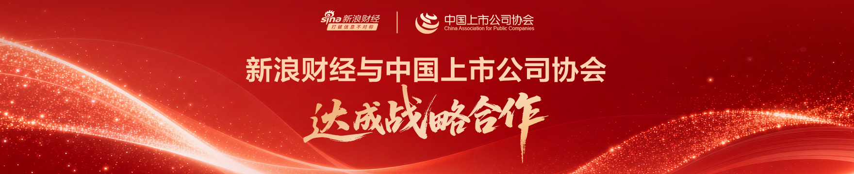 大连足球复兴大动作乐竞体育App:英博集团投资超15亿,引领足球城新篇章