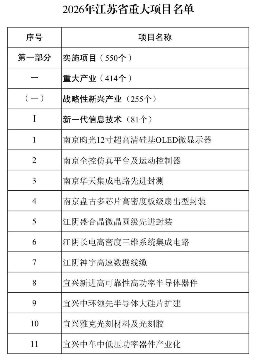 2026前瞻:金州女武神客场挑战攻略,深度解析能否突破