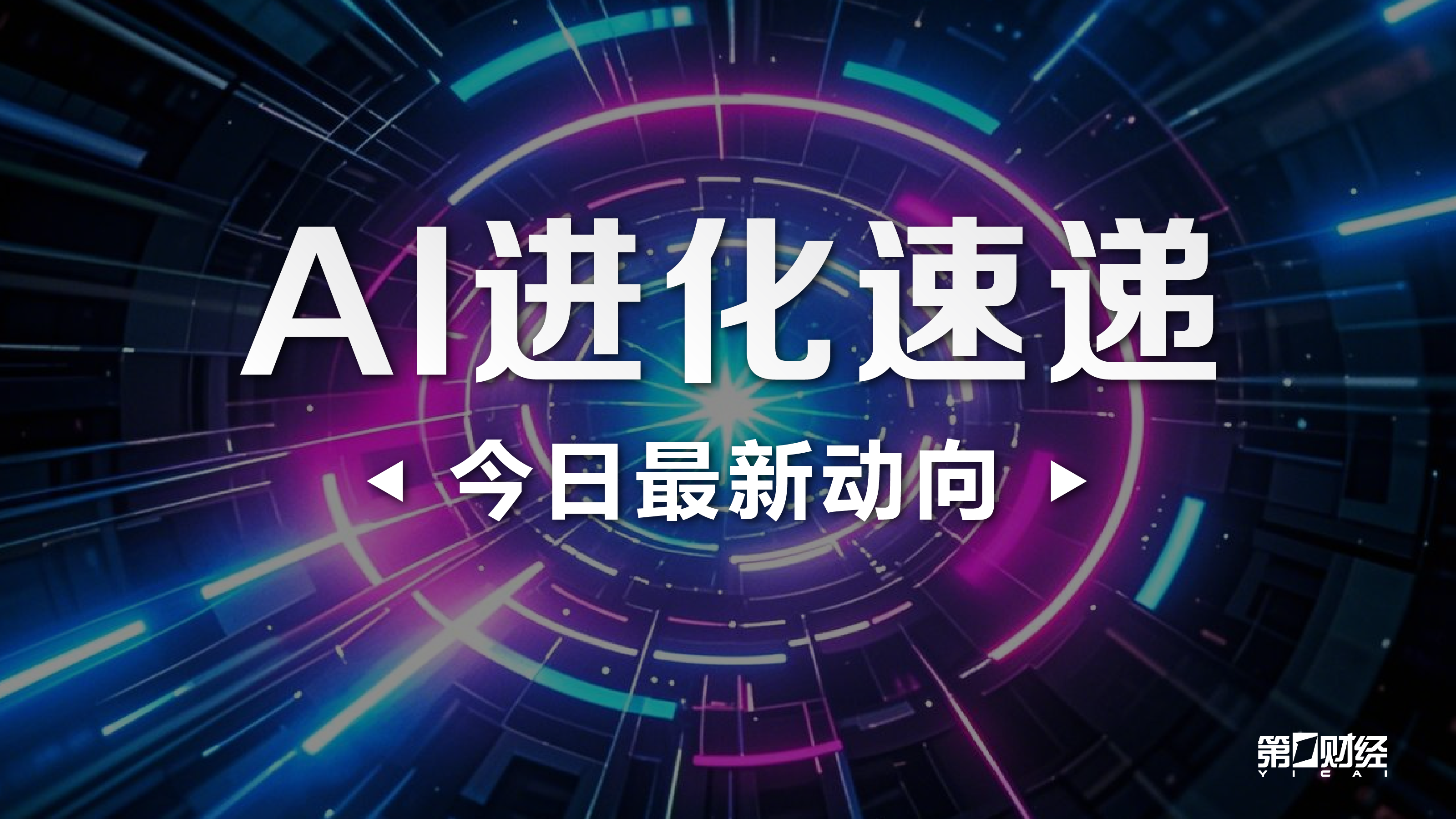 英雄联盟12战，乐竞体育官网，队实力对比，分析实力重塑