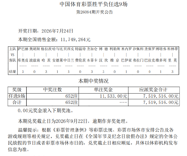 英雄联盟,战队实力对,分析实力重,乐竞体育官网,乐竞体育App,乐竞体育直播,乐竞体育互动,乐竞体育平台