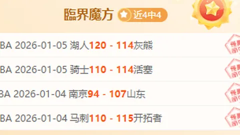 乐竞体育 资讯 102338 6xu