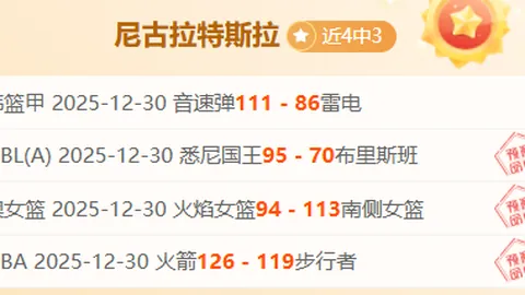 乐竞体育 产品 104450 x4x