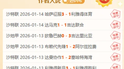 WCBA首轮A组次轮：福建负新疆，内蒙古击败北京