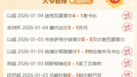 “2021-2022赛季西甲第10轮赛事亮点集锦”