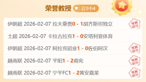 哈尔滨热切期待“亚冬会盛大启幕” 全城共盼盛会开启 央视网预告揭晓