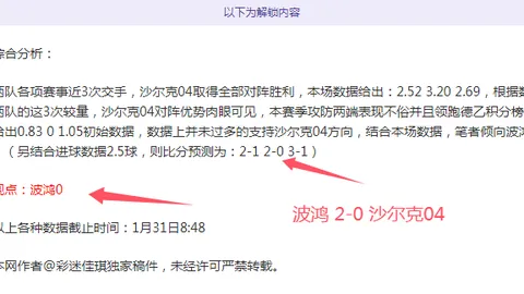 菲律宾19岁新星埃亚拉连克创历史，击败三位大满贯冠军，首次闯入世界百强