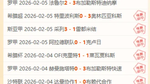 “哈尔滨亚冬会竞赛筹备会议圆满落幕”