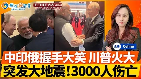 2025年上海白玉兰奖获得者：莫雷诺荣获殊荣