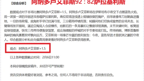 “澳网男单首轮激战：张之臻迎战鲁内，精彩瞬间重温”