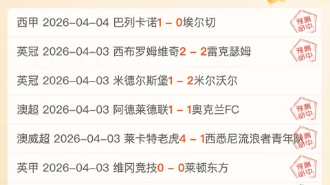 揭秘沙特联精彩对决：哈森姆VS达马克前瞻！一触即发，独家比分预测尽在其中！