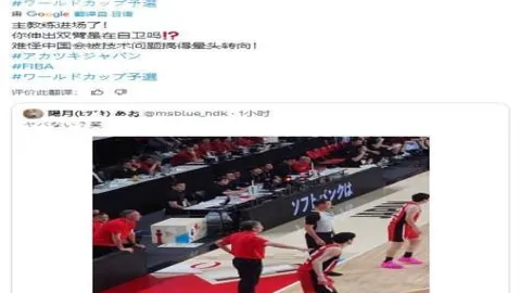 曼联不敌热刺赛季三连败，加纳乔错失良机