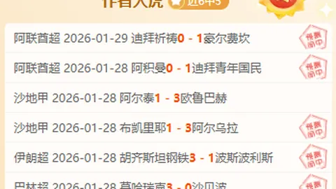 2025年1月26日：星云库男星涉嫌丑闻，代言争议引发热议