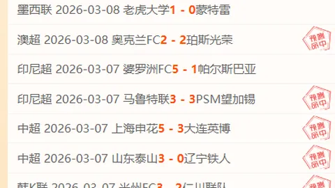 沙尔克残阵迎战，大乐透期号专家推荐质合分析前景