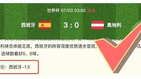 乐竞体育 100105